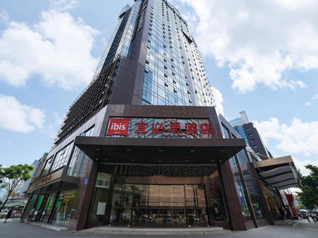 宜必思成都春熙路蜀都大厦酒店 外观 照片